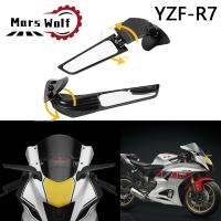 กระจกมองหลังปรับได้กระจกด้านข้างลมหมุนได้เหมาะสำหรับยามาฮ่า YZF-R7 YZFR7 2021-2022 Yzf-r7