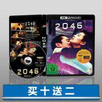 ?HOT 2046 4K UHD Dolby Vision Cantonese German DTS-HD5.1 Chinese characters 2004 Blu-ray Disc