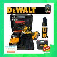 [[ส่งฟรี ไม่ต้องใส่โค้ด]] Dewalt 229v สว่านไร้สายแบตใหญ่ มาพร้อมอุปกรณ์ครบครัน ใช้งาน คู่่มือช่างทุกหน้างาน