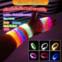 Jai Dee สายรัดแขน พร้อมไฟ LED 6 สี ใช้แบตเตอรี่ กำไลข้อมือ Charm Bracelets