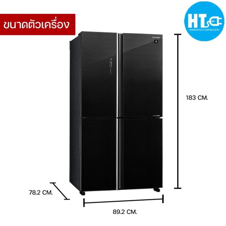 ส่งฟรีทั่วไทย-sharp-ตู้เย็น-4-ประตู-multi-door-ตู้เย็น-ชาร์ป-20-2-คิว-รุ่น-sj-fx57gp-freezer-ใหญ่-ราคาถูก-จัดส่งทั่วไทย-รับประกันศูนย์ทั่วประเทศ-10-ปี