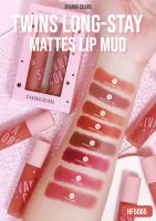 HF5065 SIVANNA TWIN LONG-STAY MATTES LIP MUD ซิเวนน่า คัลเลอร์ ลิปจุ๋มซอฟท์แมทท์ เนื้อเวลเวต สีชัดติดทนนาน