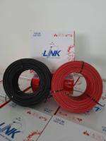 LINK  สายไฟโซล่าเซลล์ PV1-F  ขนาด 4 มม. สีดำ, แดง 1 ม้วนยาว 100 ม.  คุณภาพสูง #สายไฟโซล่าร์  #solarcell  #สายLINK