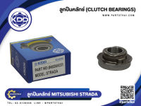 ลูกปืนคลัชท์ ยี่ห้อ KDD ใช้สำหรับรุ่นรถ MITSUBISHI STRADA (BB40003S06/VKC3579)