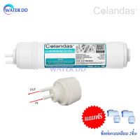 ไส้กรอง UF Membrane ชนิดแคปซูล 12 นิ้ว INLINE UF MEMBRANE FILTER Colandas