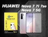 Startec ฟิล์มกระจกเต็มจอ Huawei Nova 7 5g / 7i  / 7se (กระจกหน้าเต็มจอและหลังเคพร่าใส)  สินค้าคุณภาพ รับประกัน