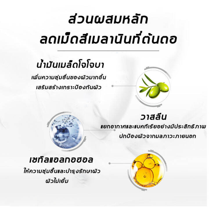 fusili-ครีมเร่งผิวขาว-ครีมทาผิวขาว-โลชั่นผิวขาว-โลชั่นบำรุงผิว-200g-ชุ่มชื้น-ลดขนาดรูขุมขน-โลชั่นบำรุงผิวขาว-โลชั่นทาตัว-ครีมบำรุงผิ-โลชั่นทาผิว-ครีมทาตัว-บอดี้โลชั่น