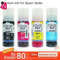 หมึกเติม Epson 003 ชุด 4 สี ขนาด 100 ml. COLOR FLY แท้ #หมึกเครื่องปริ้น hp #หมึกปริ้น   #หมึกสี   #หมึกปริ้นเตอร์  #ตลับหมึก