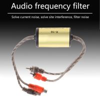 Anti-Noise Ground Loop-Isolator Noise Filter Eliminator- Ground Loop- Suppressor Noise Isolation Car Radio-Audio Systems H8WE