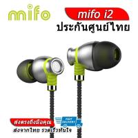 ??HOT!!ลดราคา?? Mifo i2 หูฟัง sports เล่นเพลงได้ในตัวรองรับ บลูทูธ 4.2 , IPX6 ประกันศูนย์ไทย ##ที่ชาร์จ แท็บเล็ต ไร้สาย เสียง หูฟัง เคส Airpodss ลำโพง Wireless Bluetooth โทรศัพท์ USB ปลั๊ก เมาท์ HDMI สายคอมพิวเตอร์