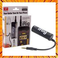 IRig AmpliTube Effect Guitar อุปกรณ์เพิ่มเอฟเฟคเสียงต่อกีต้าร์กับ Iphone(Black) กรณีสินค้ามีสี ไซท์ เบอร์รบกวนลุกค้าทักมาสอบถามหรือเเจ้งที่เเชทก่อนสั่งสินค้าด้วยนะคะ