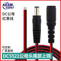 DC สายไฟ 5521 เส้นสีแดงดำหัวเดียวตัวผู้และตัวเมีย 246818AWG แบตเตอรี่ led อะแดปเตอร์แถบไฟ dc ลวด