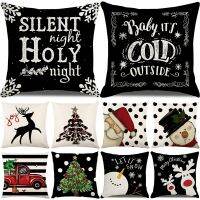 hjk✕♗❐  2022 Pillowcases 18x18 Inches Cushion Cover 2023 Xmas Ornament Sofa Car