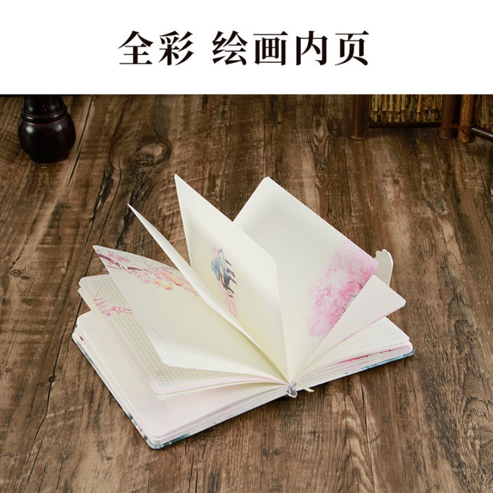 color-inside-page-notebook-chinese-style-creative-hardcover-diary-books-weekly-planner-handbook-scrapbook-beautiful-gift-32k