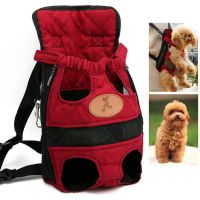 Dog Carrier Backpack For Small s Outdoor Carrying Dog Backpack Double Shoulder Chest Backpack For Hiking or Travel