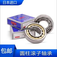 NSK cylindrical roller bearings NJ NU 203 204 205 206 207 208 209 210 M