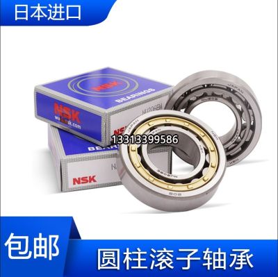 NSK cylindrical roller bearings NJ NU 203 204 205 206 207 208 209 210 M