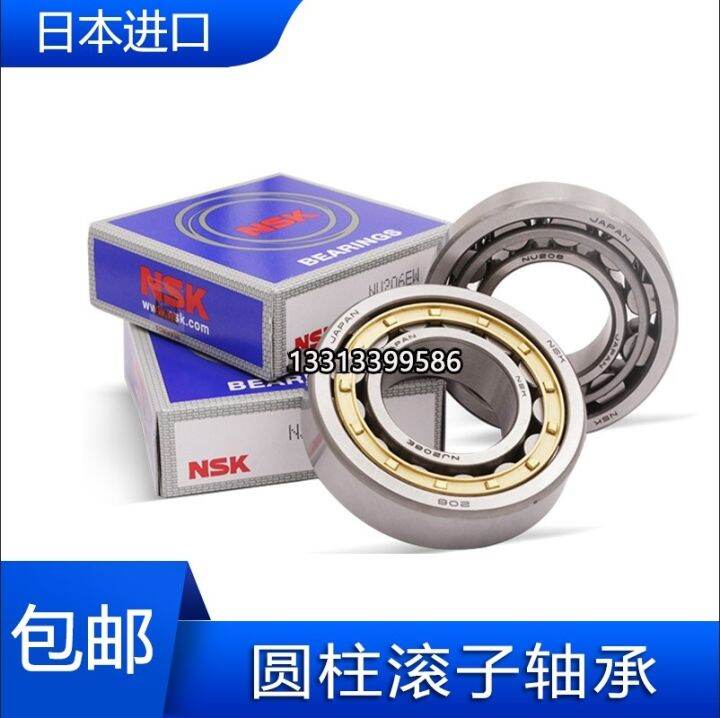 nsk-cylindrical-roller-bearings-nup-203-204-205-206-207-208-209-210-m