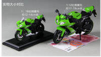 1:18 Kawasaki H2R Z1000 Yamavia Ducati Devil Honda Emulate Toy Motorcycle Racing Model