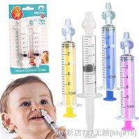 hot【DT】☑❆☃  Baby Cleaner Nasal Washer Needle Tube Syringe Device Aspirator Rhinitis Washing for Kids