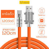 VIQOO พร้อมส่ง สายชาร์จ สายชาร์จเร็ว 6A 120W ยาว 1.2 m ชาร์จได้ Micro/IPh/TYPE-C รองรับ Quick Charge ของแท้ 100%