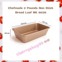 Chefmade 2 Pounds Non Stick Bread Loaf WK 9039  จำนวน 1 ชิ้น เบเกอรี่ แม่พิมพ์ พิมพ์ทำขนมปัง พิมพ์ทำขนม แม่พิมพ์ขนมปัง บริการเก็บเงินปลายทาง