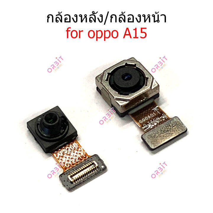 กล้องหน้า-oppo-a15-กล้องหลัง-oppo-a15-กล้อง-oppo-a15