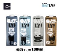 Oatly Oat Drink โอ๊ตลี่ โอ๊ต ดริ้งค์ นมข้าวโอ๊ต รสชาติโอ๊ตเข้มข้น 1,000 มล.(ml.)มี 4 รสชาติให้เลือกBBE: