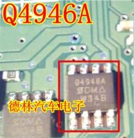 10Pcs Q4946 4946 Q4946A MOS Chips SOP8 for Delphi three generation MT20U2 body computer board commonly used vulnerable chips