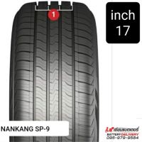 NANKANG ยางรถยนต์ รุ่น SP-9 ขนาด 17" จำนวน 1 เส้น