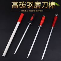 Original Jade porcelain ceramic fine grain sharpening stick sharpening stick knife block sharpening tool sharpening tool sharpening stone butcher knife kitchen knife