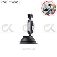 PGYTECH Action Camera Suction Cup (P-GM-132) ตัวยึดกระจกกล้อง