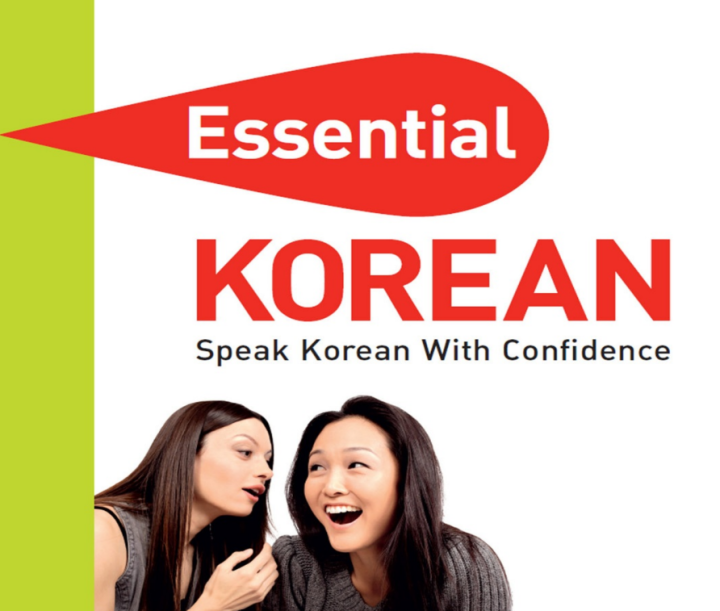 Korean Language Learning Materials Dictionary Set] Offline