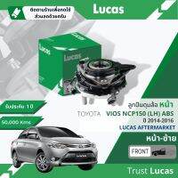 ?Lucas มาตรฐานแท้? ลูกปืนดุมล้อ ดุมล้อ ลูกปืนล้อ หน้า LHB009 SP/LHB010 SP สำหรับ Toyota Vios NCP150 ABS มี ซ้าย หรือ ขวา ปี 2013-2016 ปี 13,14,15,16,56,57,58,59