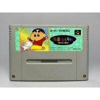 SFC : Crayon Shin-Chan