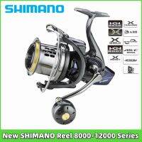 ล้อปั่นด้ายโครงสร้างแบบหมุนไม้นำทาง Penggulung SHIMANO 8000-12000ซีรีส์ใหม่สำหรับน้ำทะเลและน้ำจืด