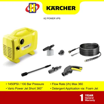 Karcher VP160 Mini Vario Power Jet for K Pressure Washers