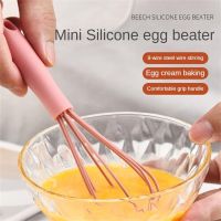 ﹍▩ 1pc Silicone Egg Beater Manual Handmade Egg Whisk Cream Foam Maker Milk Coffee Egg Stirring Tools Kitchen Accessories