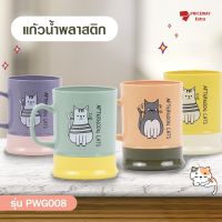 [สินค้ามาใหม่] แก้วหู แก้วน้ำ แก้วพลาสติก แก้วน้ำพลาสติก แก้วน้ำมีหู แก้วพลาสติกใส่น้ำ แก้วน้ำลายการ์ตูน ราคาถูกที่สุด