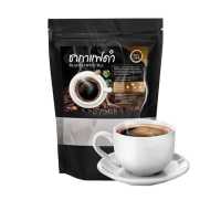 ชากาแฟดำ Black coffee Tea (สูตรไม่มีน้ำตาล) บรรจุ 20 ซอง (1 ห่อ)