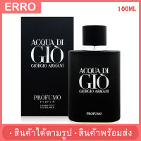 GIORGIO GIO 100ML  น้ำหอม / สินค้าตามรูป /กลิ่นหอม ติดทน / น้ำหอมผู้หญิง / น้ำหอมผู้ชาย