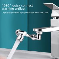 Faucet Universal Extender Bubbler 1080 degree Lift Anti splash Wash Rotation Machine Extension Mechanical Arm Water Nozzle