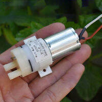 Mini 370ปั๊มน้ำปั๊ม Self-Priming Mute ปั๊มสูญญากาศ DC24V 22 MA