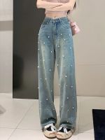 Hot sell 2023 Spring and Summer New Design Sense Pearl Slimming Loose Casual Baggy Jeans Straight-Leg Pants Womens Long Trousers Fashion