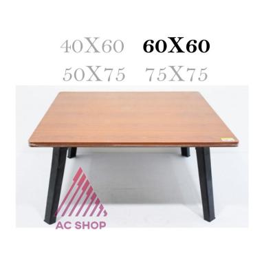 โต๊ะญี่ปุ่นลายไม้สีบีช/เมเปิ้ล ขนาด 60x60 ซม. (24×24นิ้ว) ขาพลาสติก ขาพับได้ ac ac99.