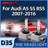 Kingsofe 12V D3s ซีนอน35W ไฟหน้ารถซ่อนสำหรับ Audi A5 S5 Rs5 2007 2008 2009 2010 2011 2012 2013 2014 2015 2016