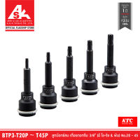 KTC ลูกบ๊อกซ์ลม เดือยดอกจีบ ขนาด 3/8" (มี โอ-ริง &amp; พิน) เบอร์ 20 ~ 45 รหัส BTP3-T20P ~ 45P