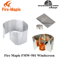 Fire Maple FMW-501 Windscreen แผ่นบังลมน้ำหนักเบา พับได้