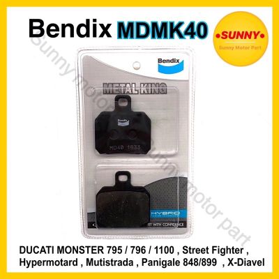 ( โปรสุดคุ้ม... ) ผ้าเบรคหลัง BENDIX (MKMD40) แท้ รุ่น METAL KING สำหรับรถมอเตอร์ไซค์ DUCATI MONSTER สุดคุ้ม ผ้า เบรค รถยนต์ ปั้ ม เบรค ชิ้น ส่วน เบรค เบรค รถยนต์