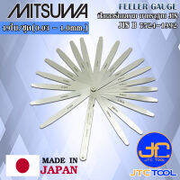 Mitsuwa ฟิลเลอร์เกจปลายแหลมผลิตตามมาตราฐาน JIS B 7524-1992 19ใบ ขนาด 0.03 - 1.0มิล มีให้เลือก 4 แบบ - Feeler Gauge Taper Leaf JIS B 7524-1992 19Leaves Size 0.03 -1.0mm.